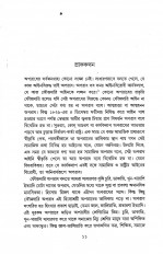 Inside page 5