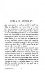 Inside page 6
