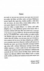 Inside page 2