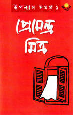 Inside page 1