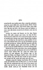 Inside page 2