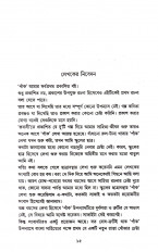Inside page 3