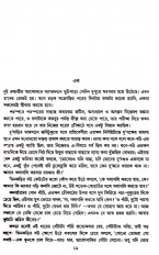 Inside page 4