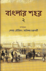 Inside page 1