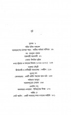 Inside page 2