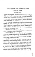 Inside page 3