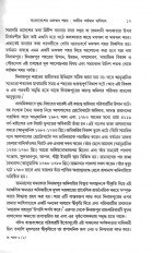 Inside page 4
