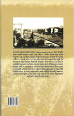 Inside page 5