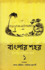 Inside page 1