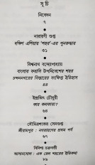 Inside page 2