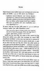 Inside page 3
