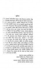 Inside page 3