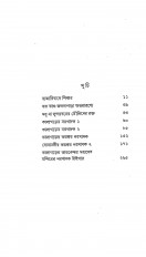 Inside page 4