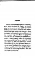 Inside page 1