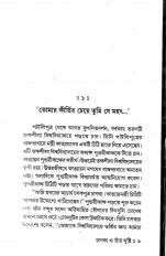 Inside page 2