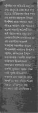 Inside page 3