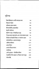 Inside page 2