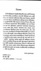 Inside page 3
