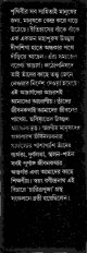 Inside page 1