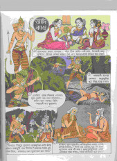 Inside page 1