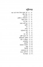 Inside page 1