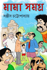 Inside page 1