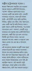 Inside page 2