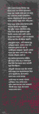 Inside page 1