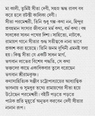 Inside page 2