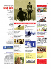 Inside page 2