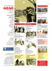 Inside page 2