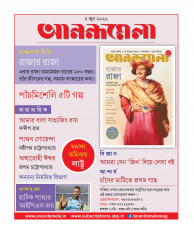 Inside page 1