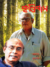 Inside page 1
