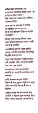 Inside page 1