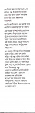 Inside page 1