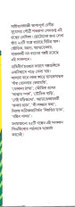 Inside page 1