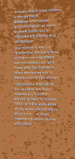 Inside page 1