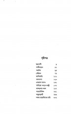 Inside page 2