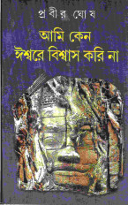 Inside page 1