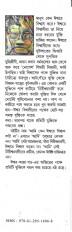 Inside page 2