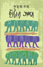 Inside page 1
