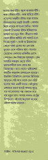 Inside page 2