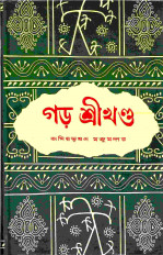 Inside page 1