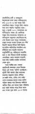 Inside page 2