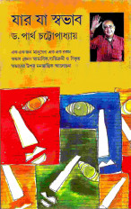 Inside page 1