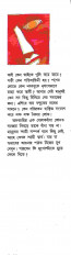 Inside page 2