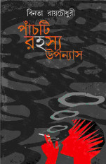 Inside page 1