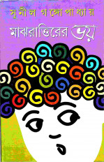 Inside page 1