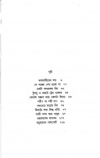 Inside page 2