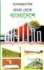 Inside page 1